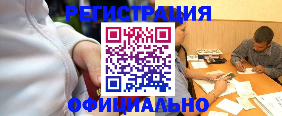 форма 3 в Подпорожье